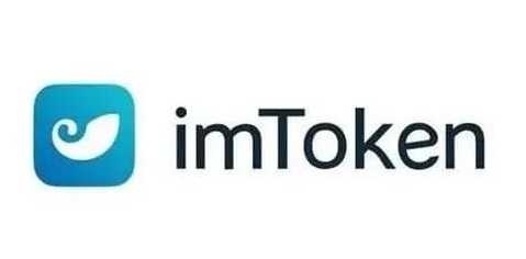 imtoken钱包官网下载 如何实现imToken钱包币资产最大安全保护？