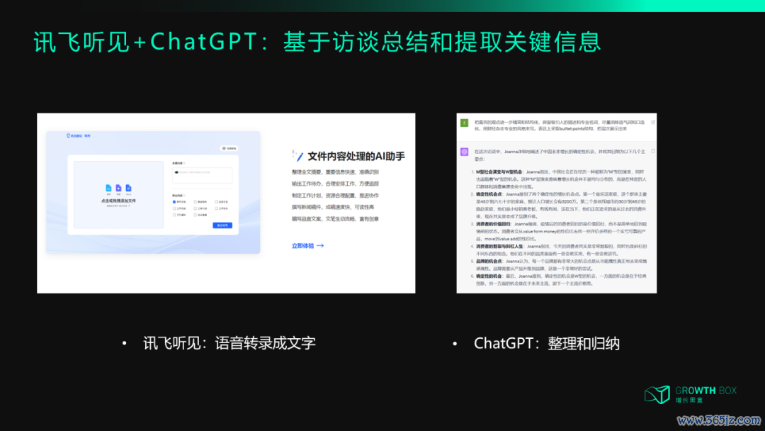 效率工具网站_imToken官网版下载的使用效率提升技巧_效率平台
