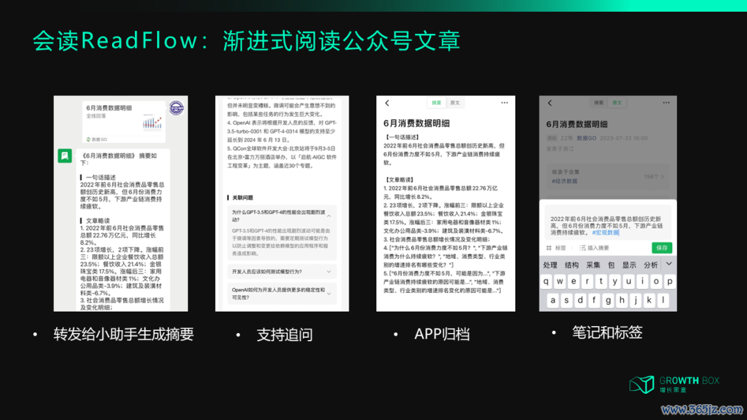 imToken官网版下载的使用效率提升技巧_效率工具网站_效率平台