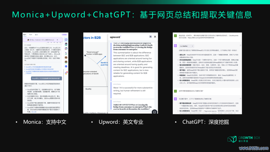 效率工具网站_imToken官网版下载的使用效率提升技巧_效率平台