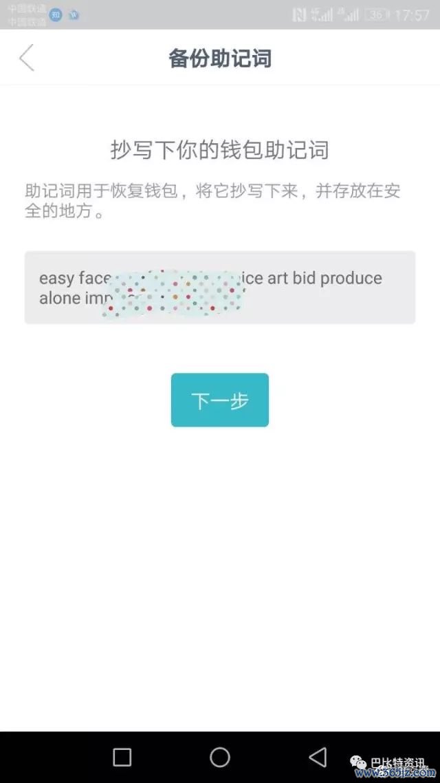 钱包app下载安装安卓版_钱包app是啥_imtoken钱包安卓版下载后如何实现安全交易?