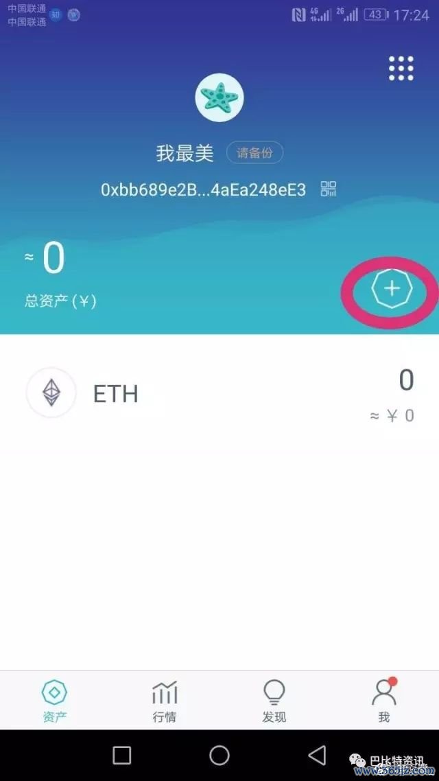 钱包app是啥_钱包app下载安装安卓版_imtoken钱包安卓版下载后如何实现安全交易?