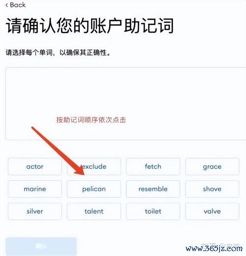 如何通过imToken钱包官网进行信息共享，拓宽您的投资思路与认知范围。 im钱包添加新数字货币的流程及安全保障详细指南