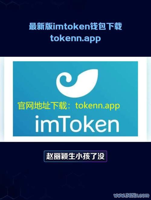 imtoken官网 tokenim正版应用实时价格警报功能，助你精准把握市场变动