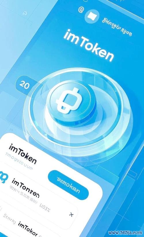 imtoken钱包下载 imToken官网：专业服务，多元功能助力数字资产科学管理与增值