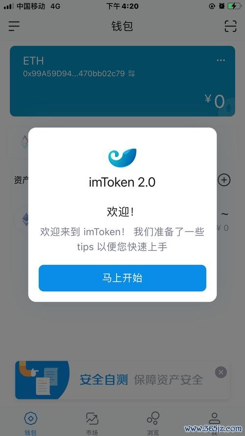 imToken钱包官网中用户成功案例分享，激励更多人参与到数字货币投资中。 确保imToken钱包安卓版使用流畅及解决问题的关键操作步骤